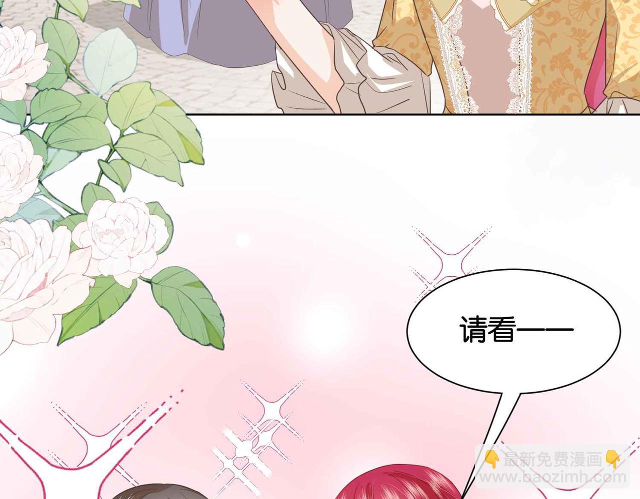 第56话 开展新业务(1/3)-第58话