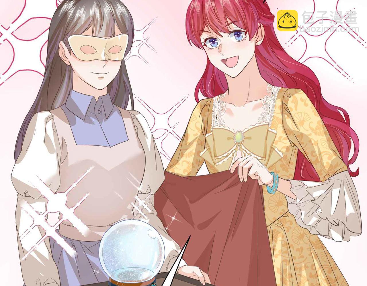 第56话 开展新业务(1/3)-第58话