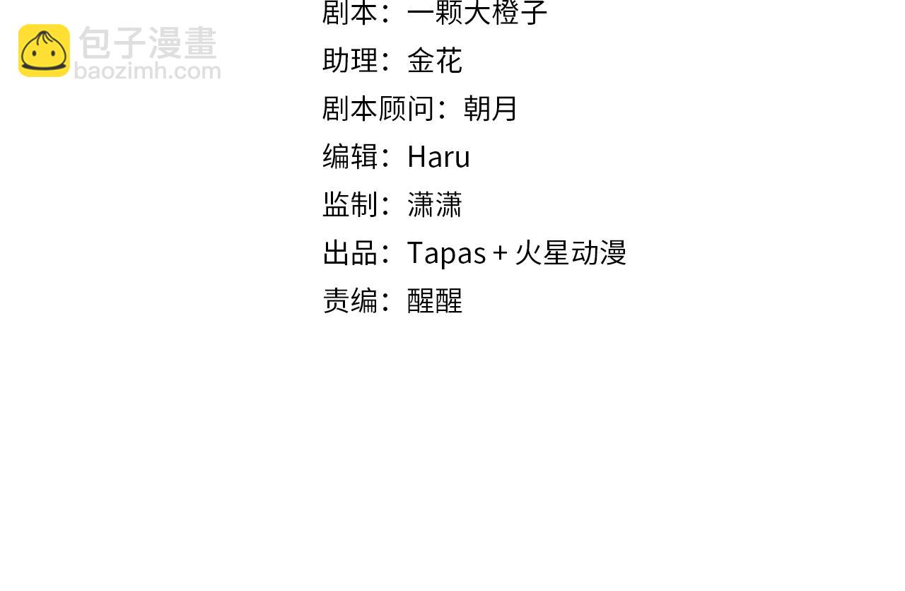 第56话 开展新业务(1/3)-第58话