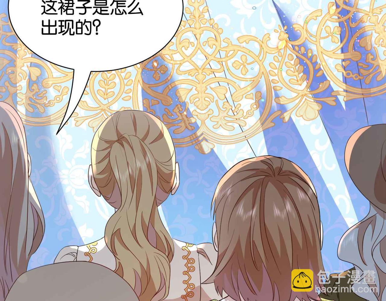 第56话 开展新业务(1/3)-第58话