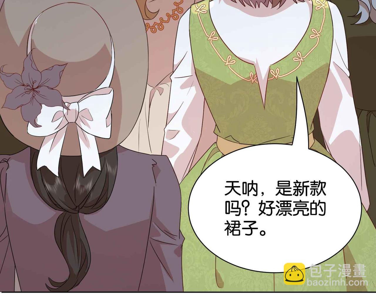 第56话 开展新业务(1/3)-第58话