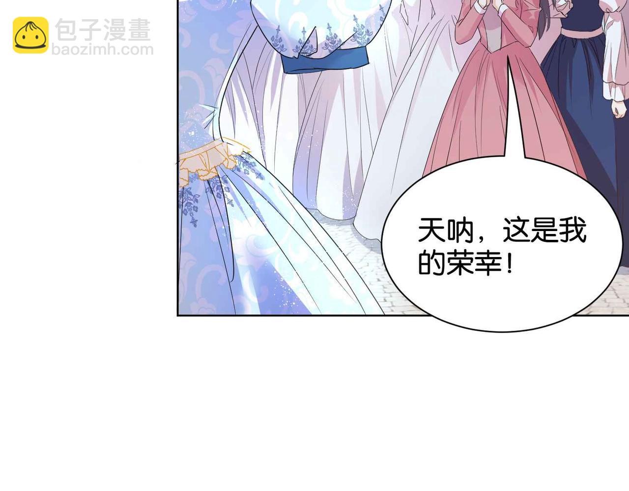 第56话 开展新业务(1/3)-第58话