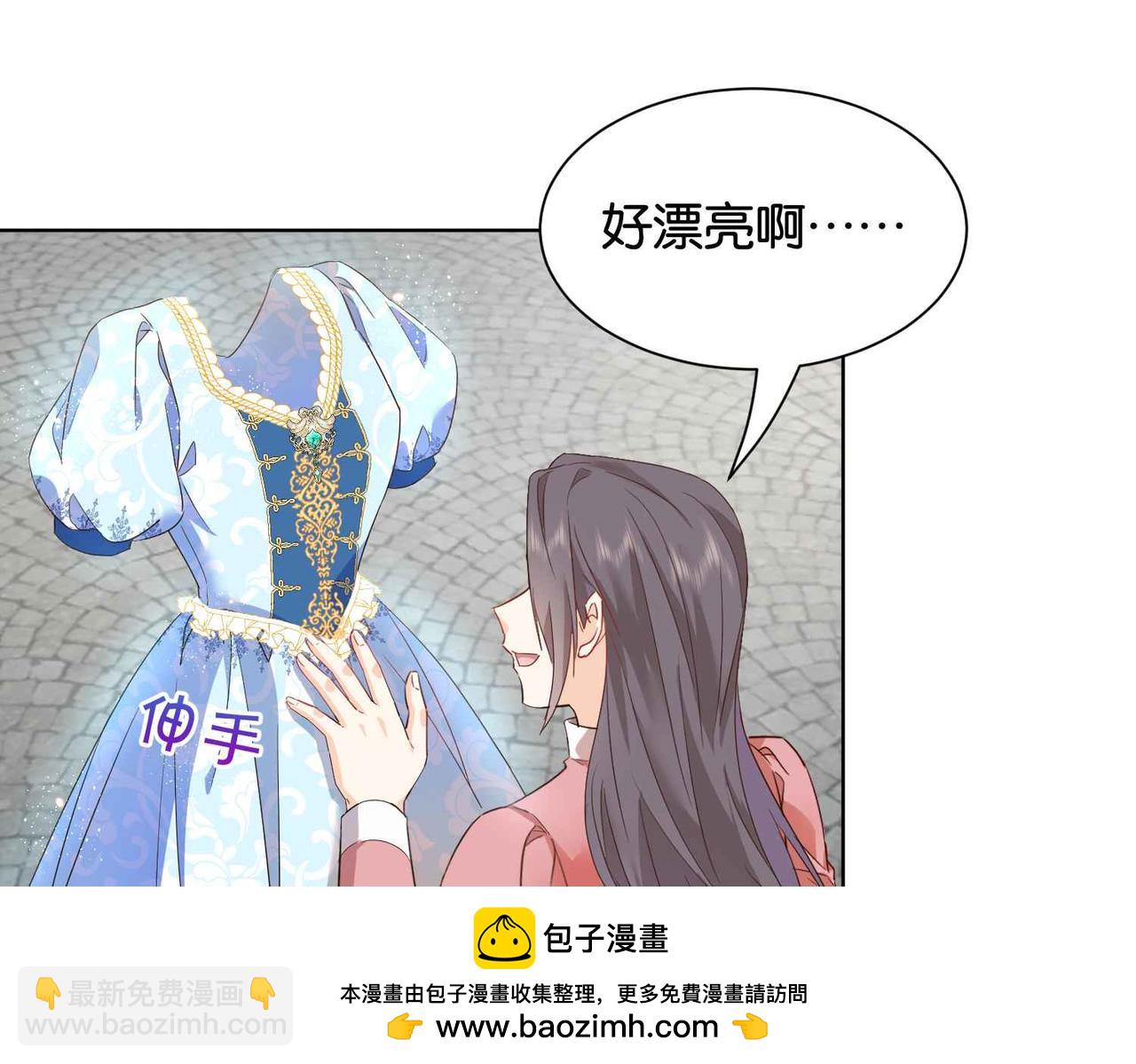 第56话 开展新业务(1/3)-第58话