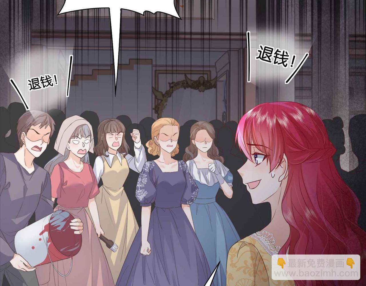 第56话 开展新业务(1/3)-第58话