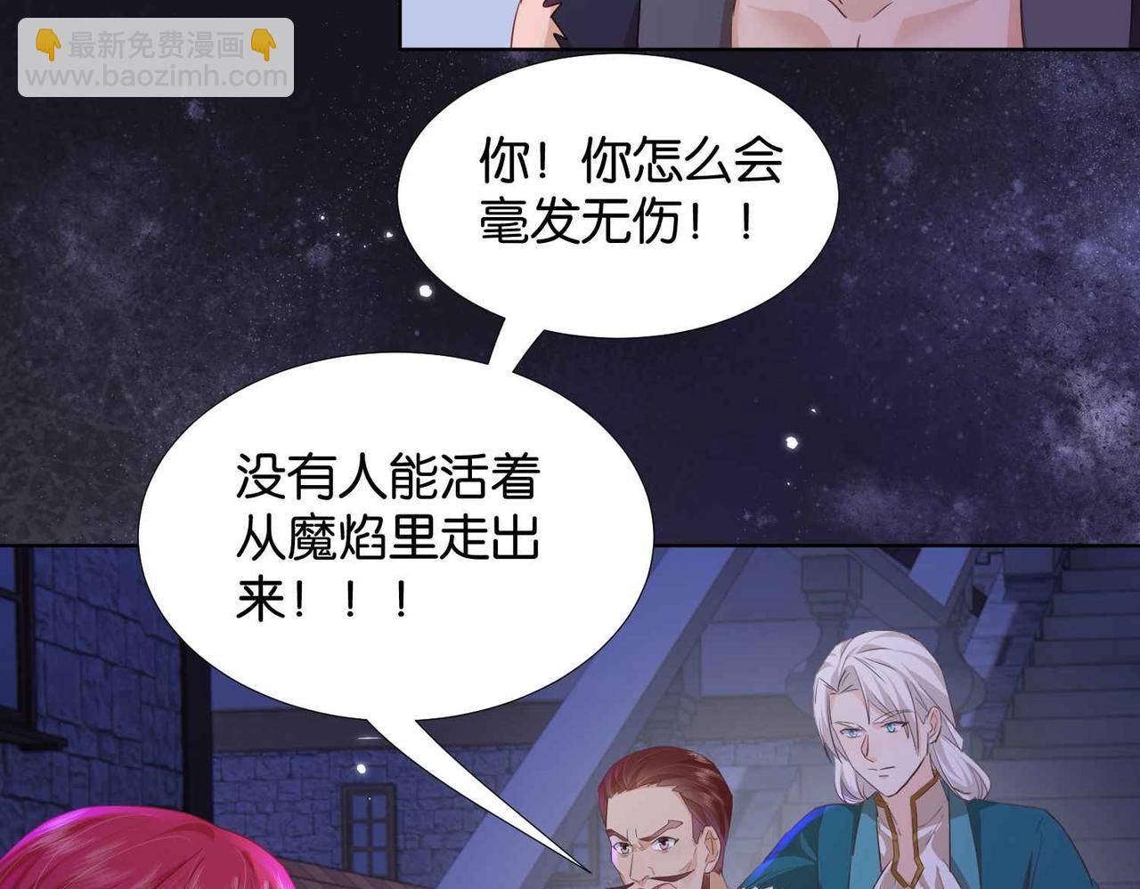 第58话 公主反击(1/3)-第60话