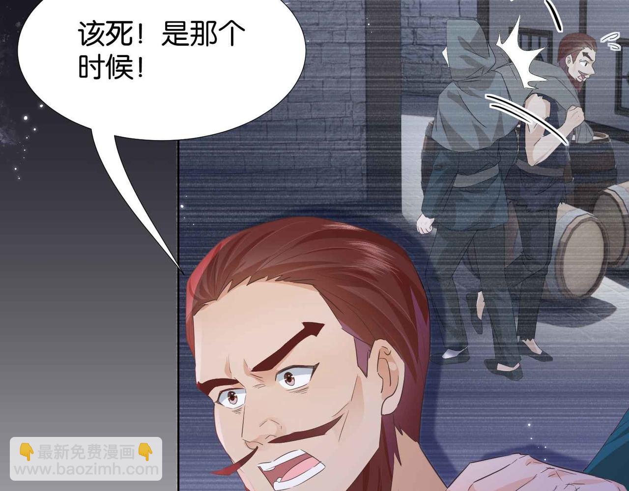 第58话 公主反击(1/3)-第60话