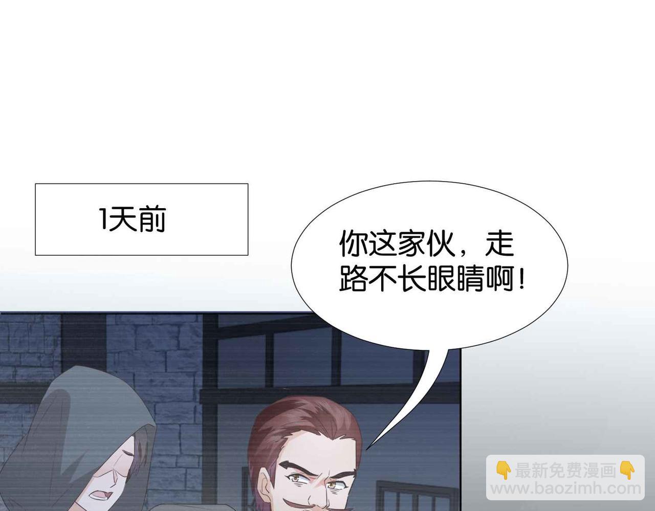 第58话 公主反击(1/3)-第60话