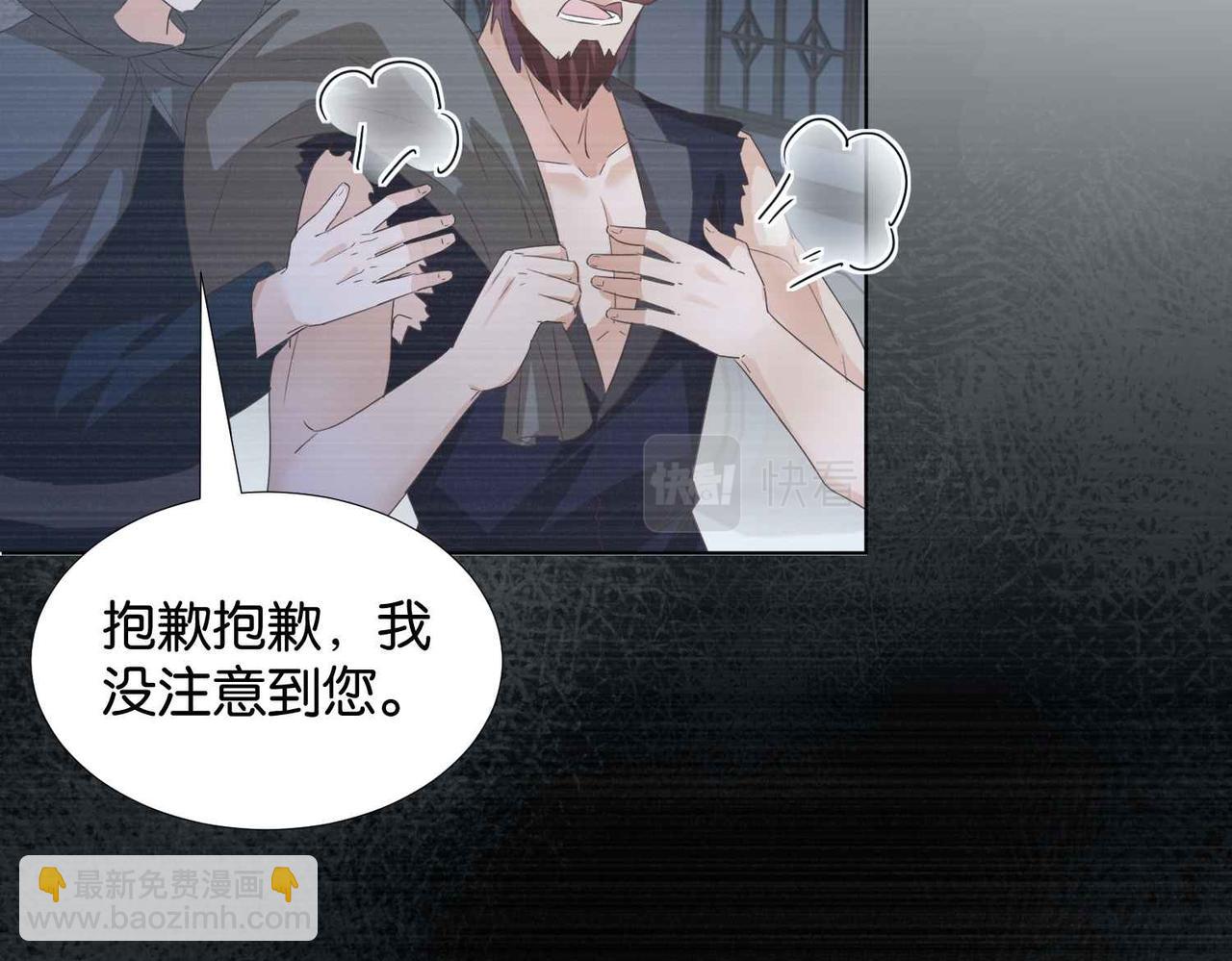 第58话 公主反击(1/3)-第60话