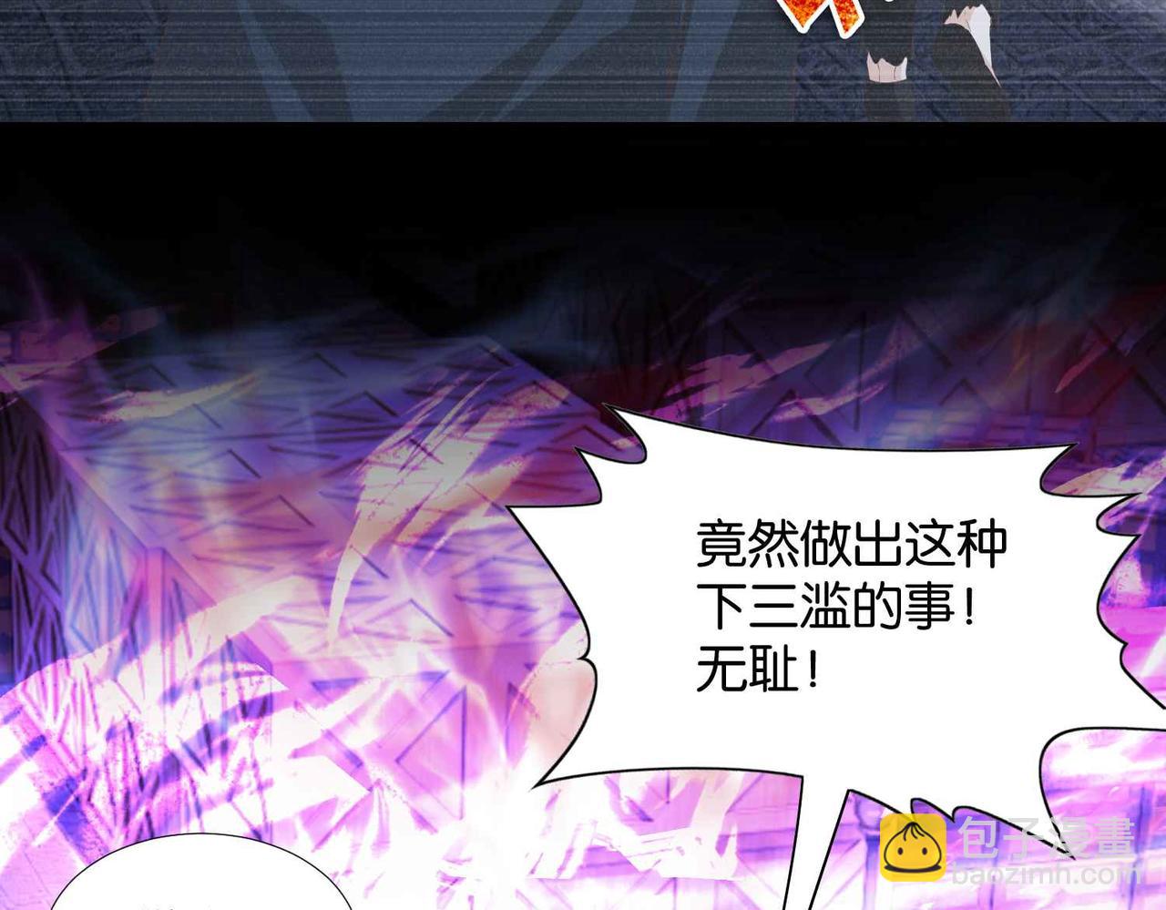 第58话 公主反击(1/3)-第60话