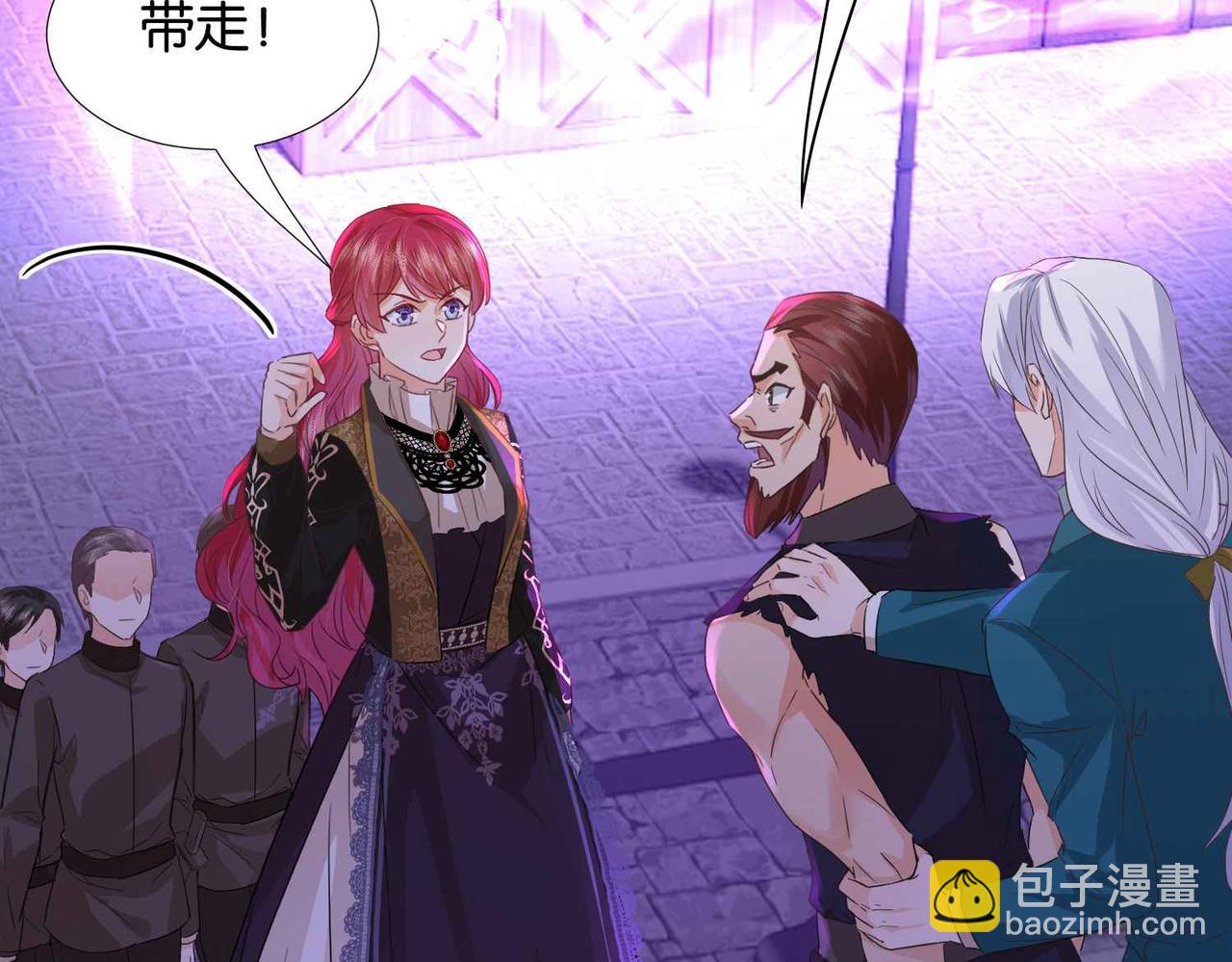 第58话 公主反击(1/3)-第60话