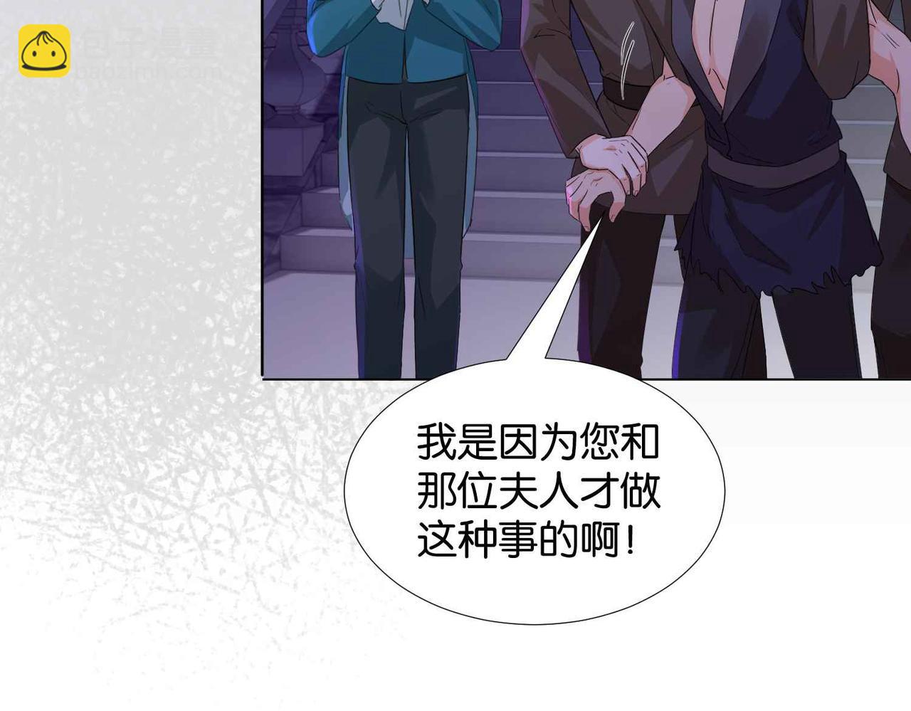 第58话 公主反击(1/3)-第60话