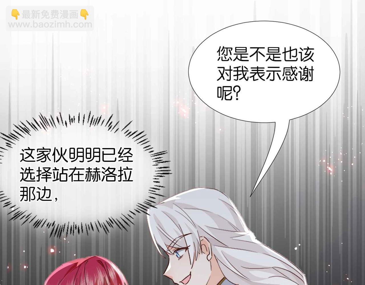 第58话 公主反击(1/3)-第60话