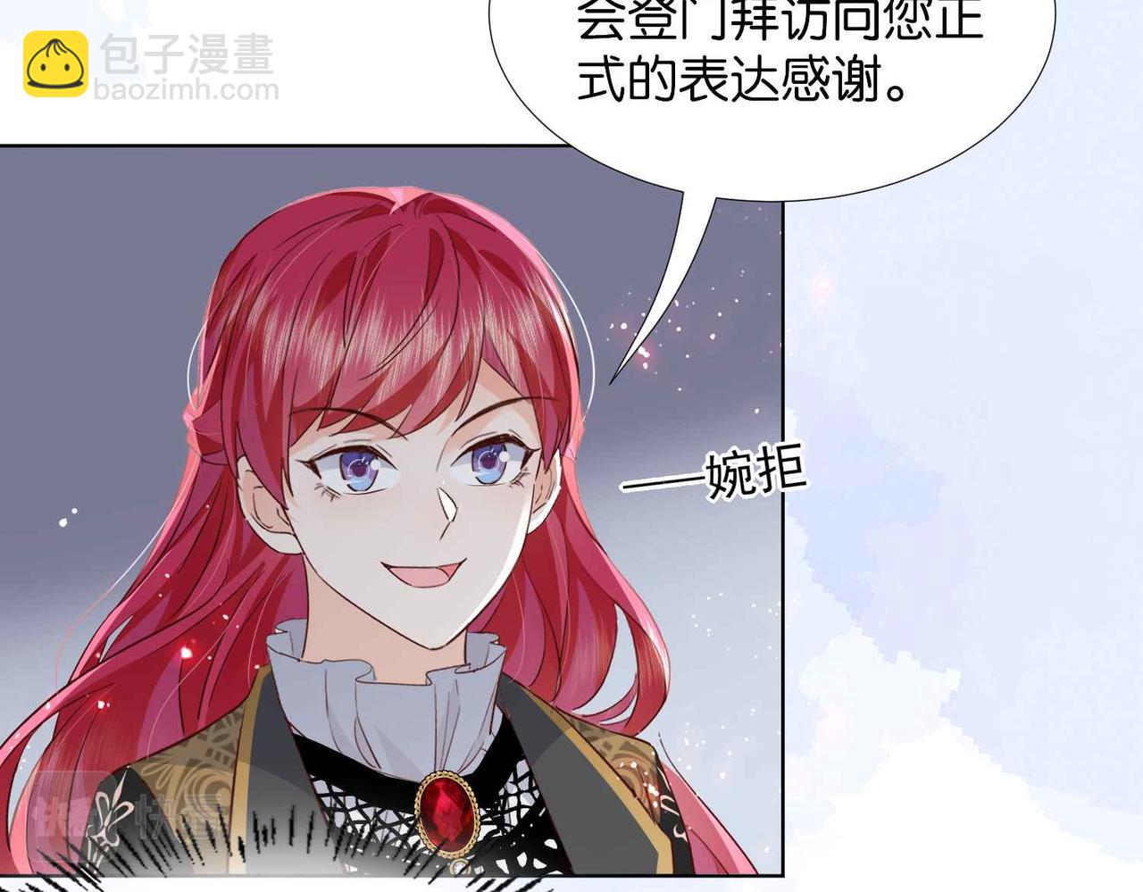 第58话 公主反击(1/3)-第60话