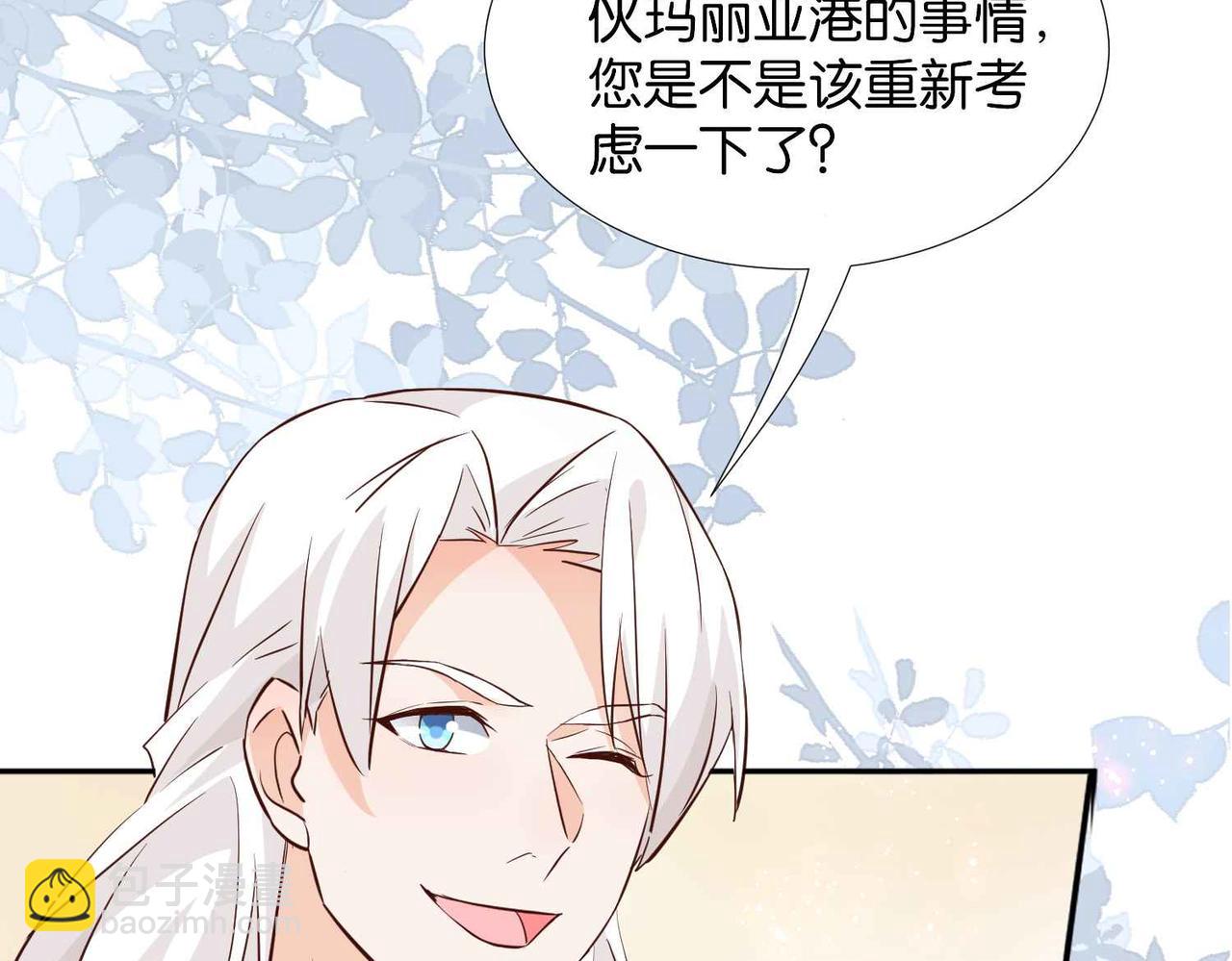 第58话 公主反击(1/3)-第60话