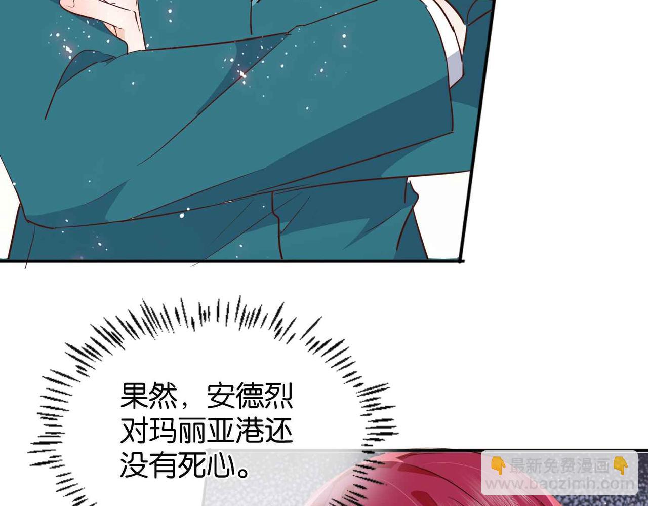 第58话 公主反击(1/3)-第60话