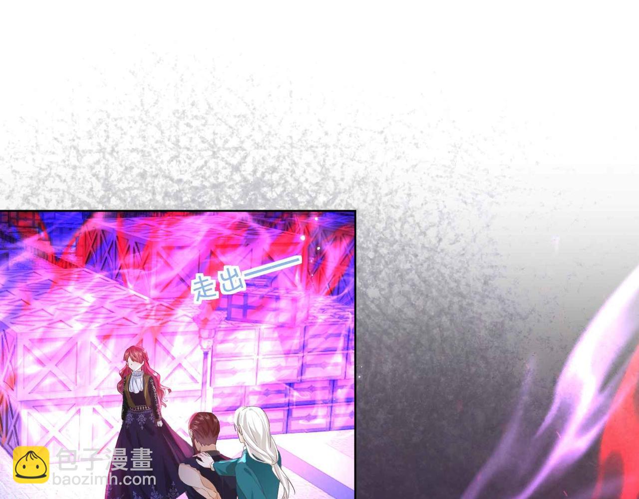 第58话 公主反击(1/3)-第60话