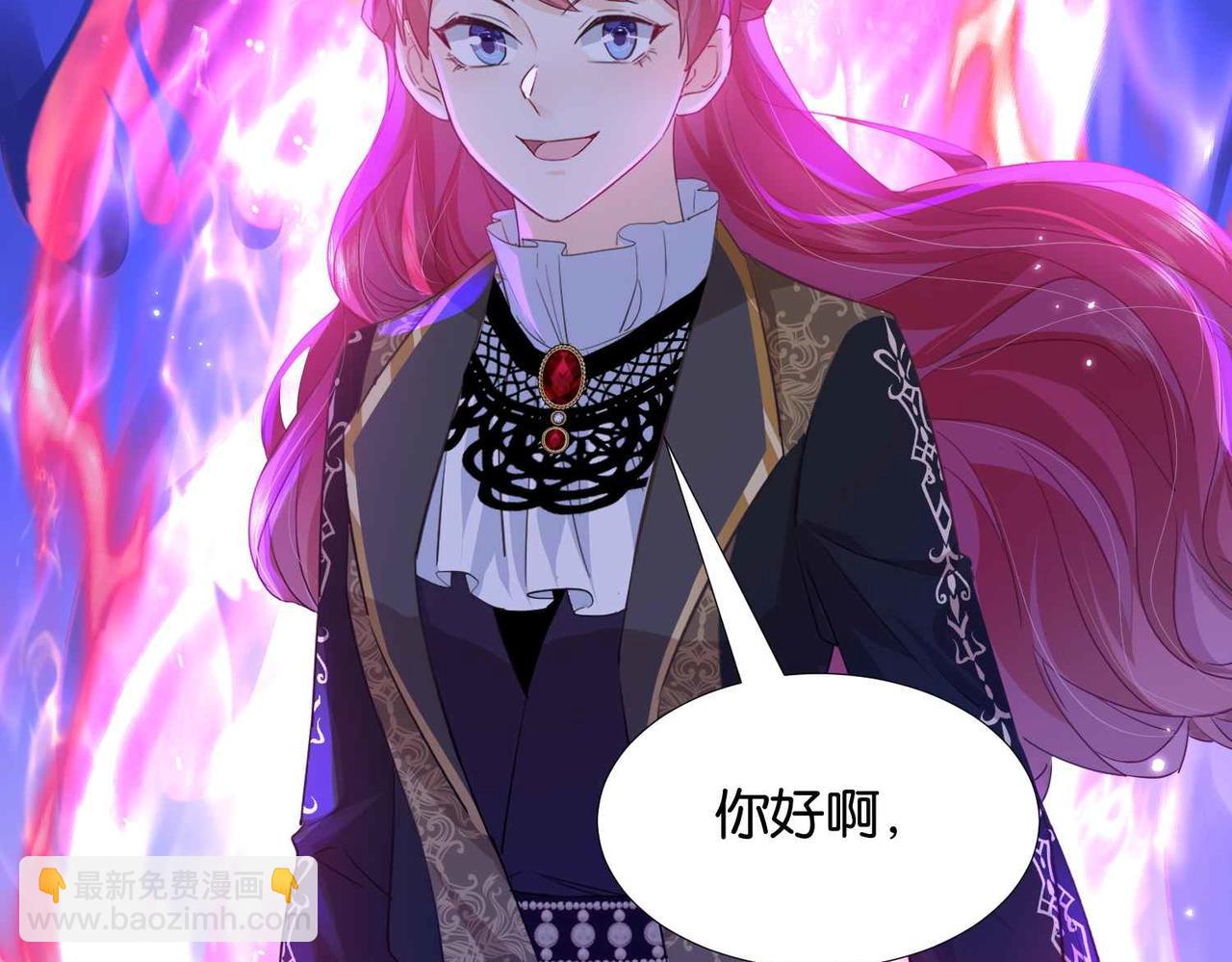 第58话 公主反击(1/3)-第60话