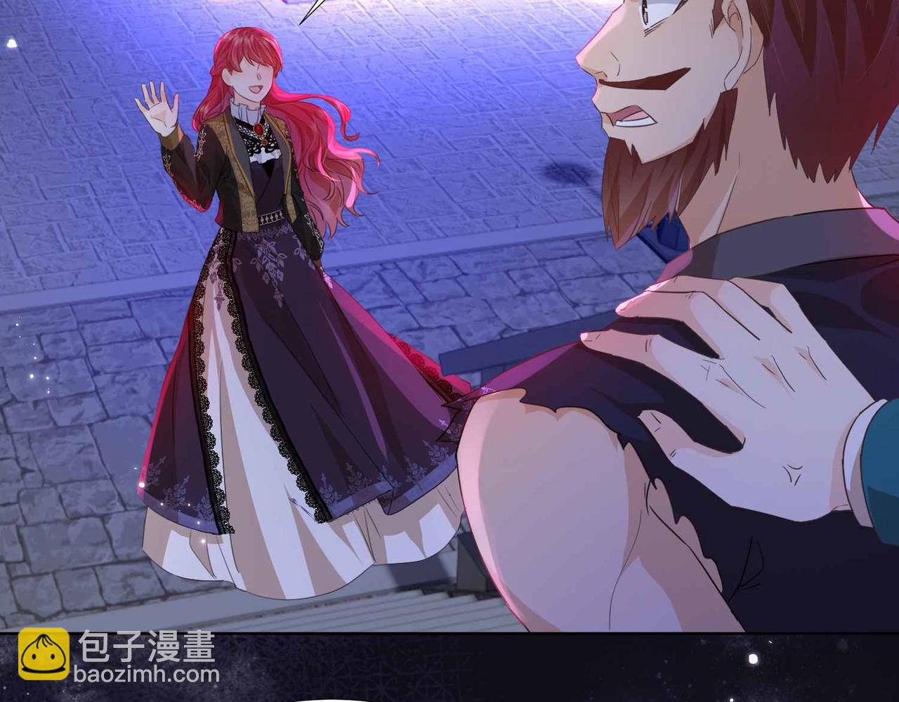 第58话 公主反击(1/3)-第60话