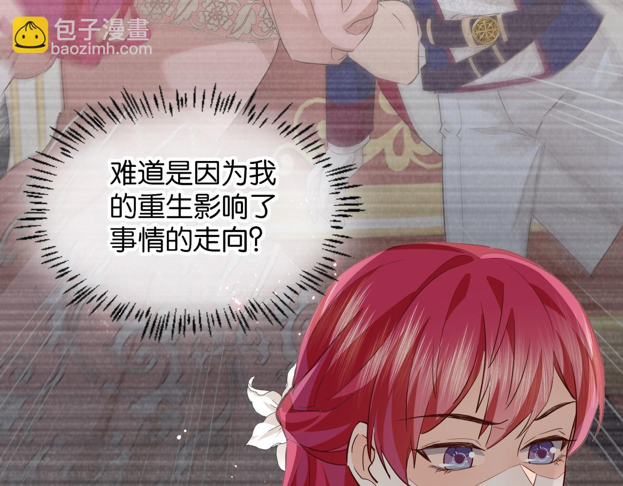 第60话 遗嘱(1/4)-第62话