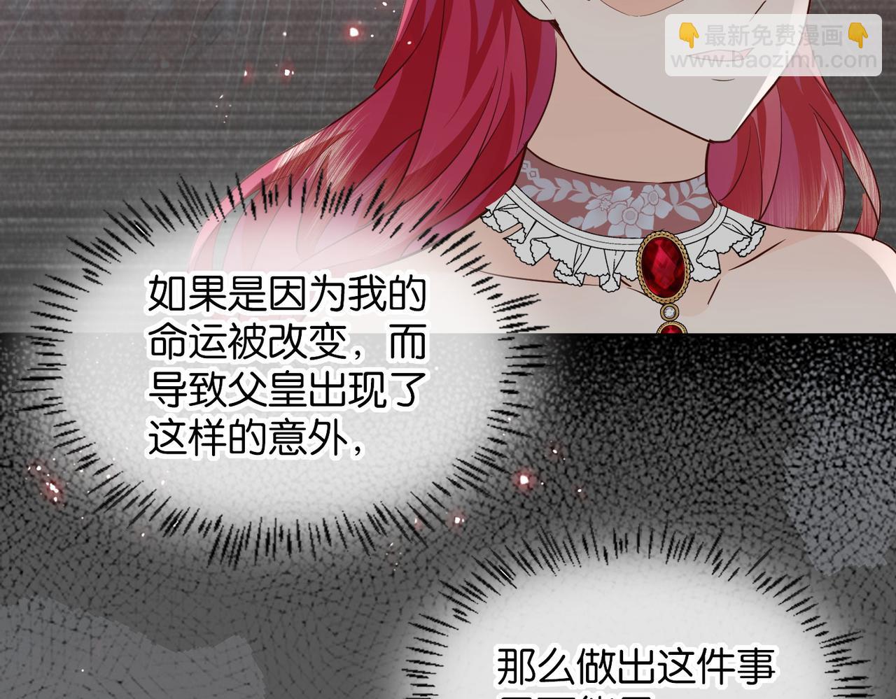 第60话 遗嘱(1/4)-第62话