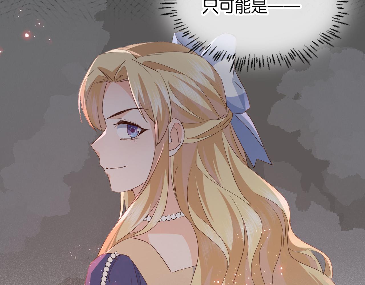 第60话 遗嘱(1/4)-第62话