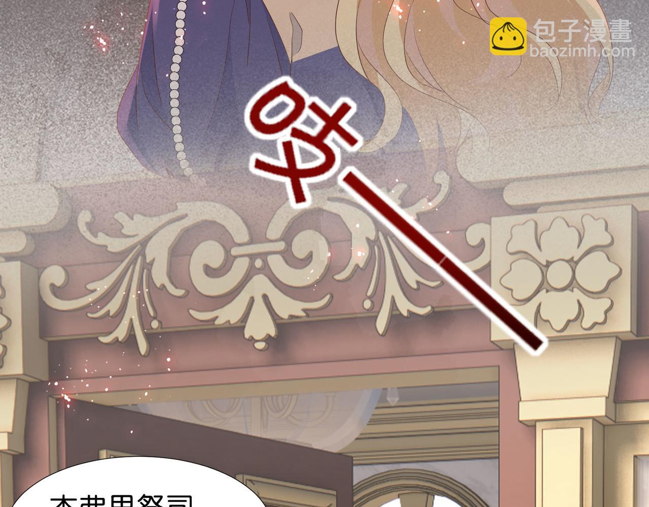 第60话 遗嘱(1/4)-第62话