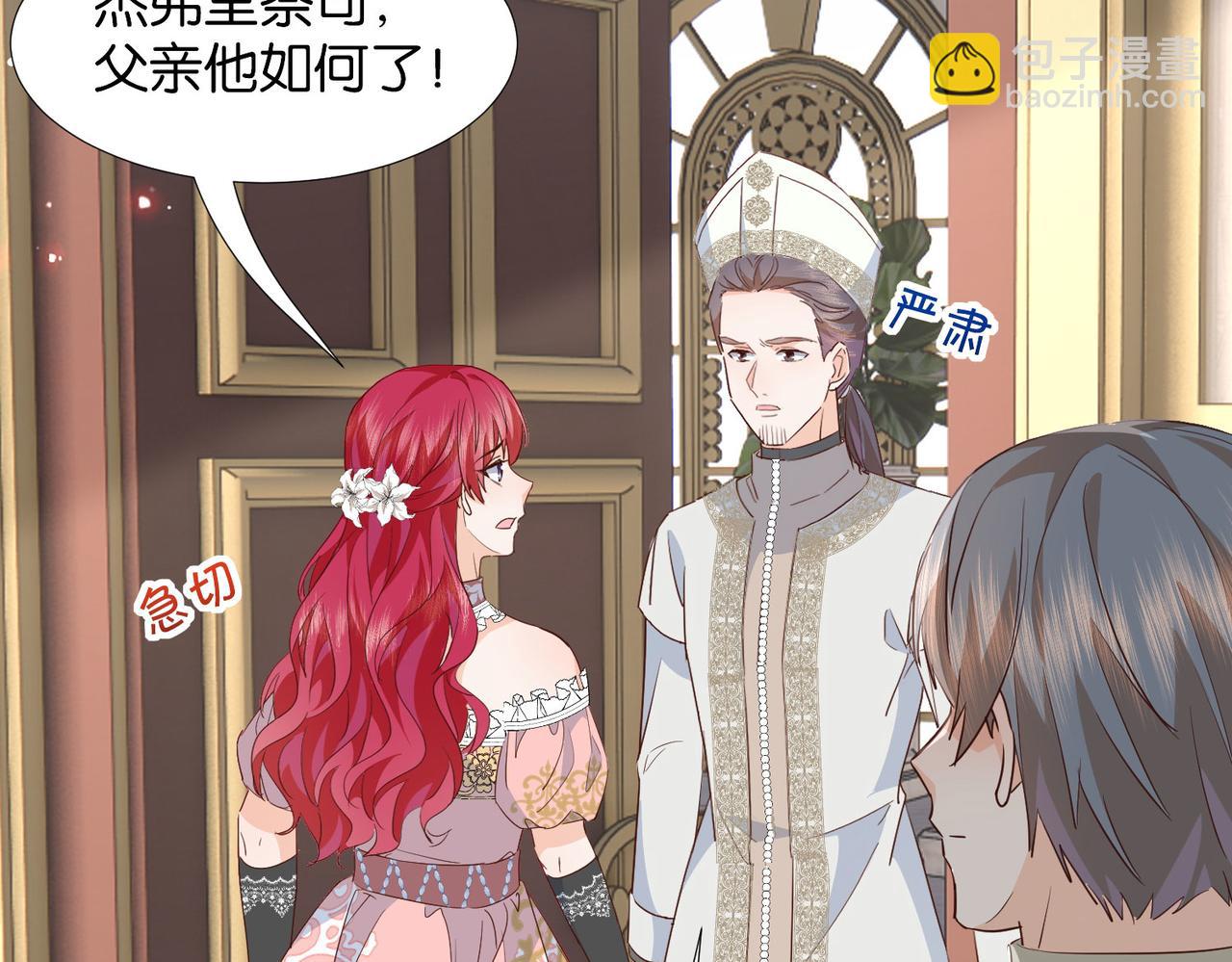 第60话 遗嘱(1/4)-第62话