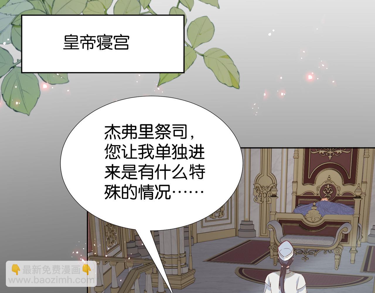 第60话 遗嘱(1/4)-第62话