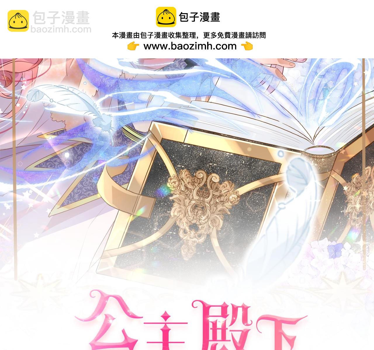 第60话 遗嘱(1/4)-第62话