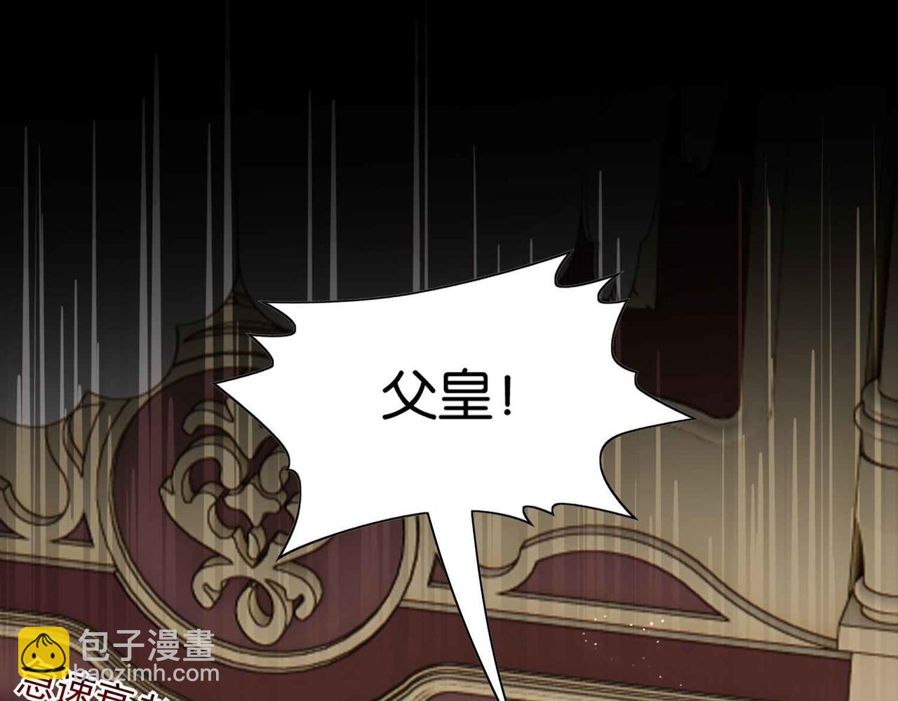 第60话 遗嘱(1/4)-第62话