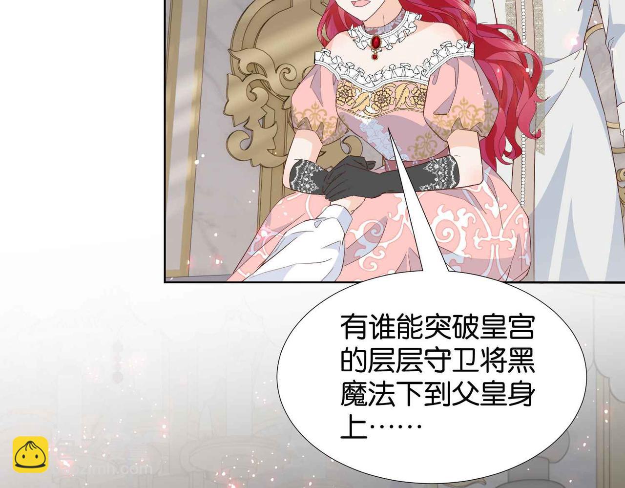 第60话 遗嘱(1/4)-第62话