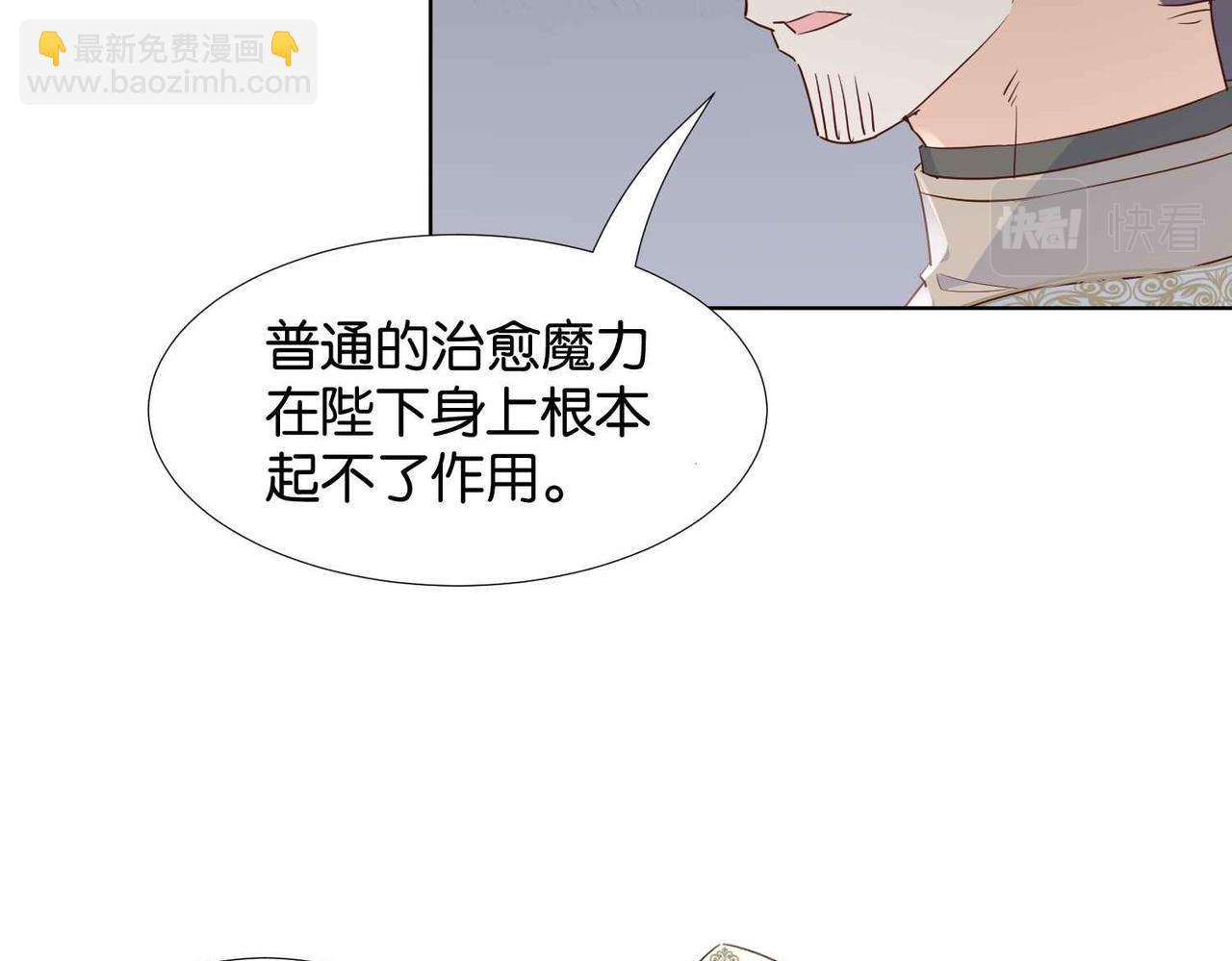 第60话 遗嘱(1/4)-第62话