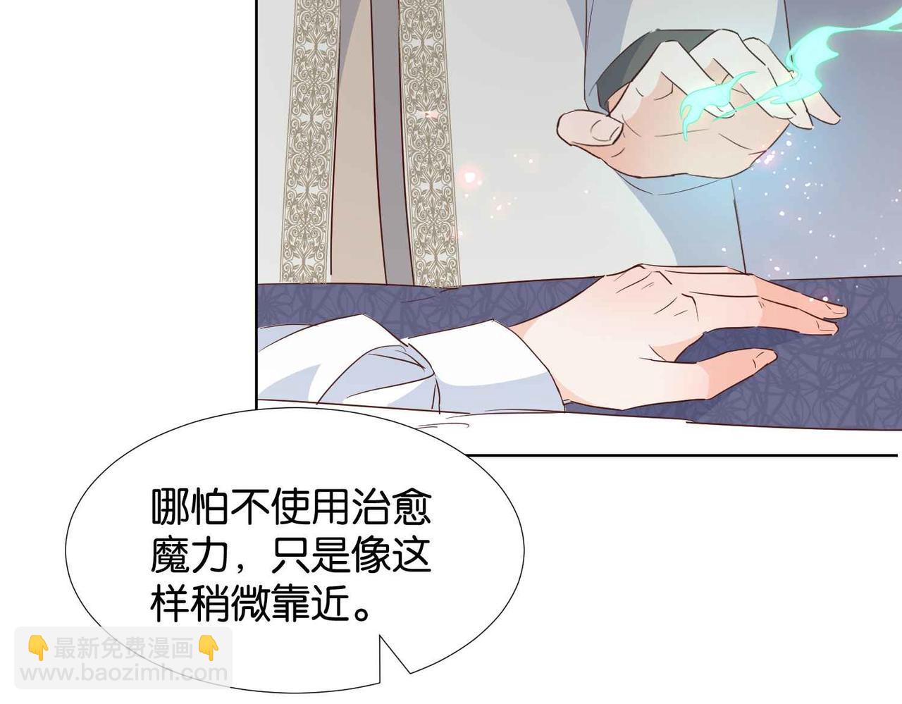 第60话 遗嘱(1/4)-第62话