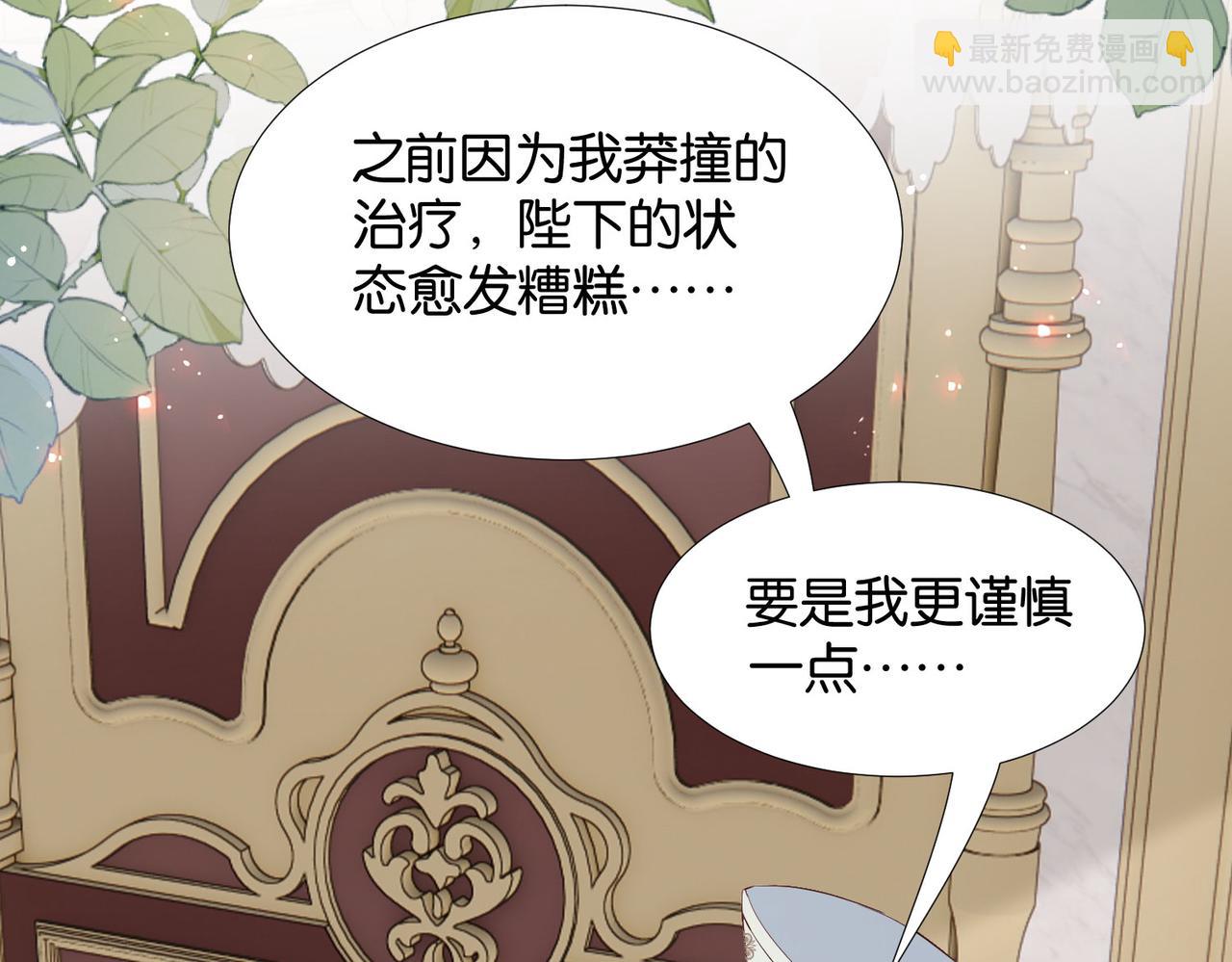 第60话 遗嘱(1/4)-第62话