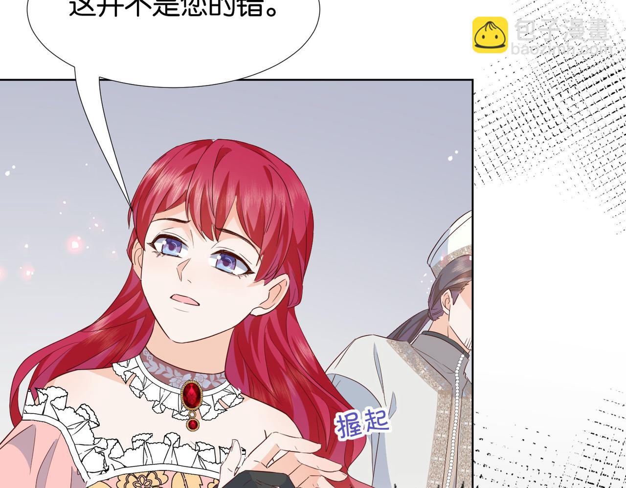 第60话 遗嘱(1/4)-第62话