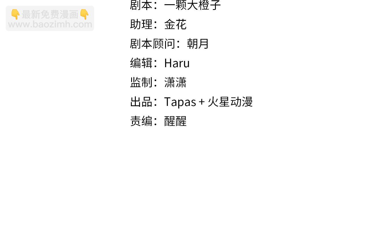 第60话 遗嘱(1/4)-第62话