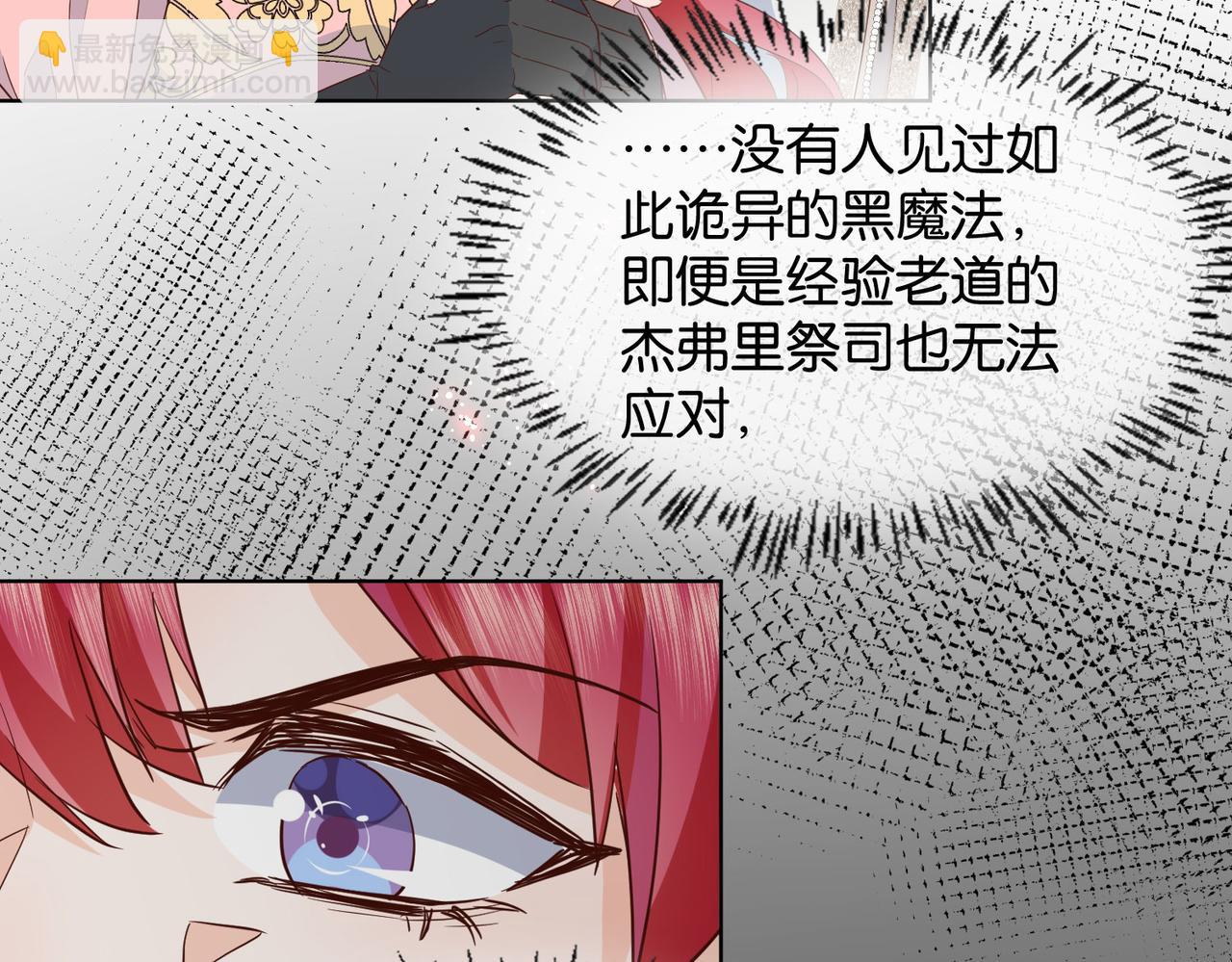 第60话 遗嘱(1/4)-第62话