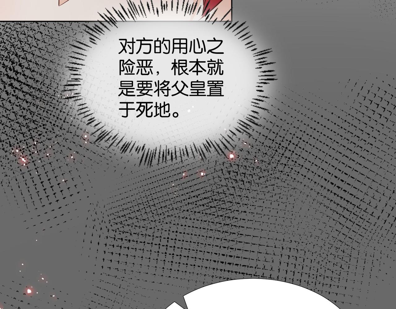 第60话 遗嘱(1/4)-第62话