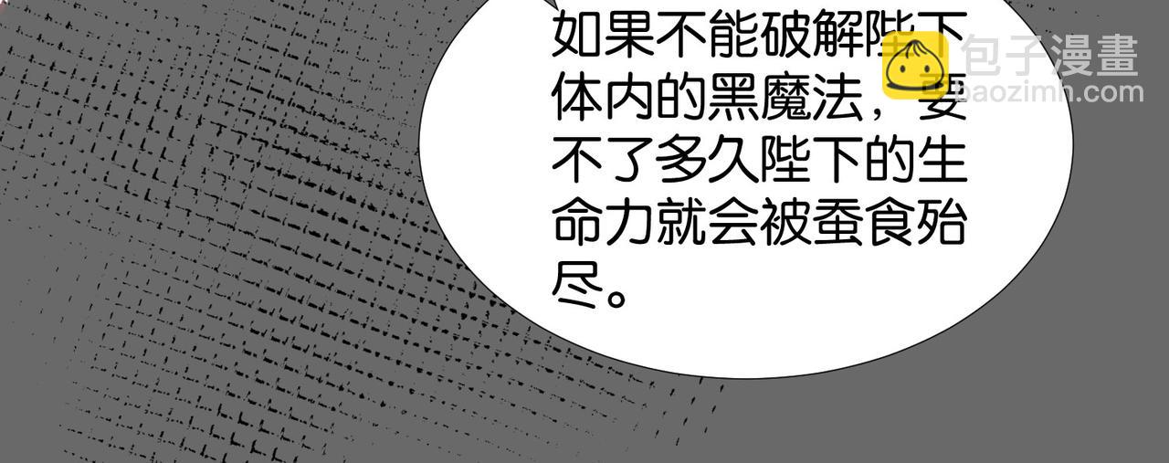 第60话 遗嘱(1/4)-第62话