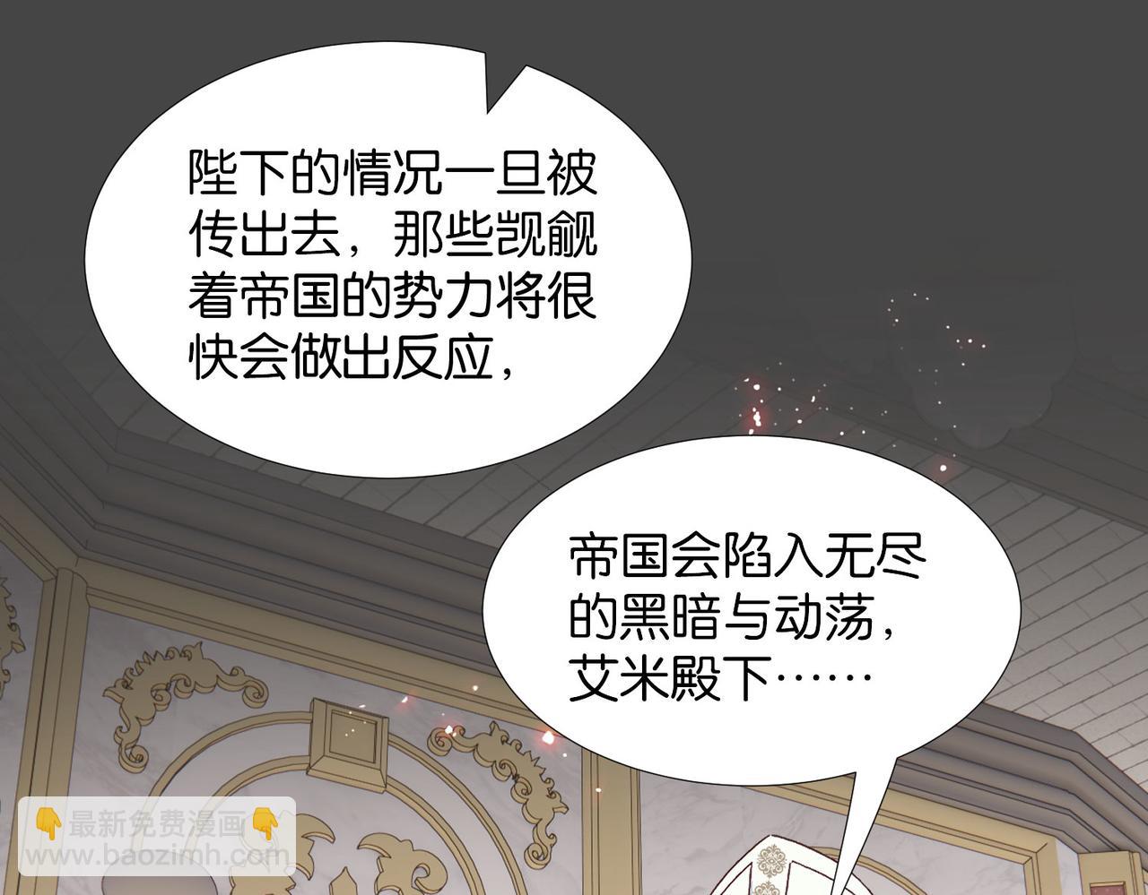 第60话 遗嘱(1/4)-第62话