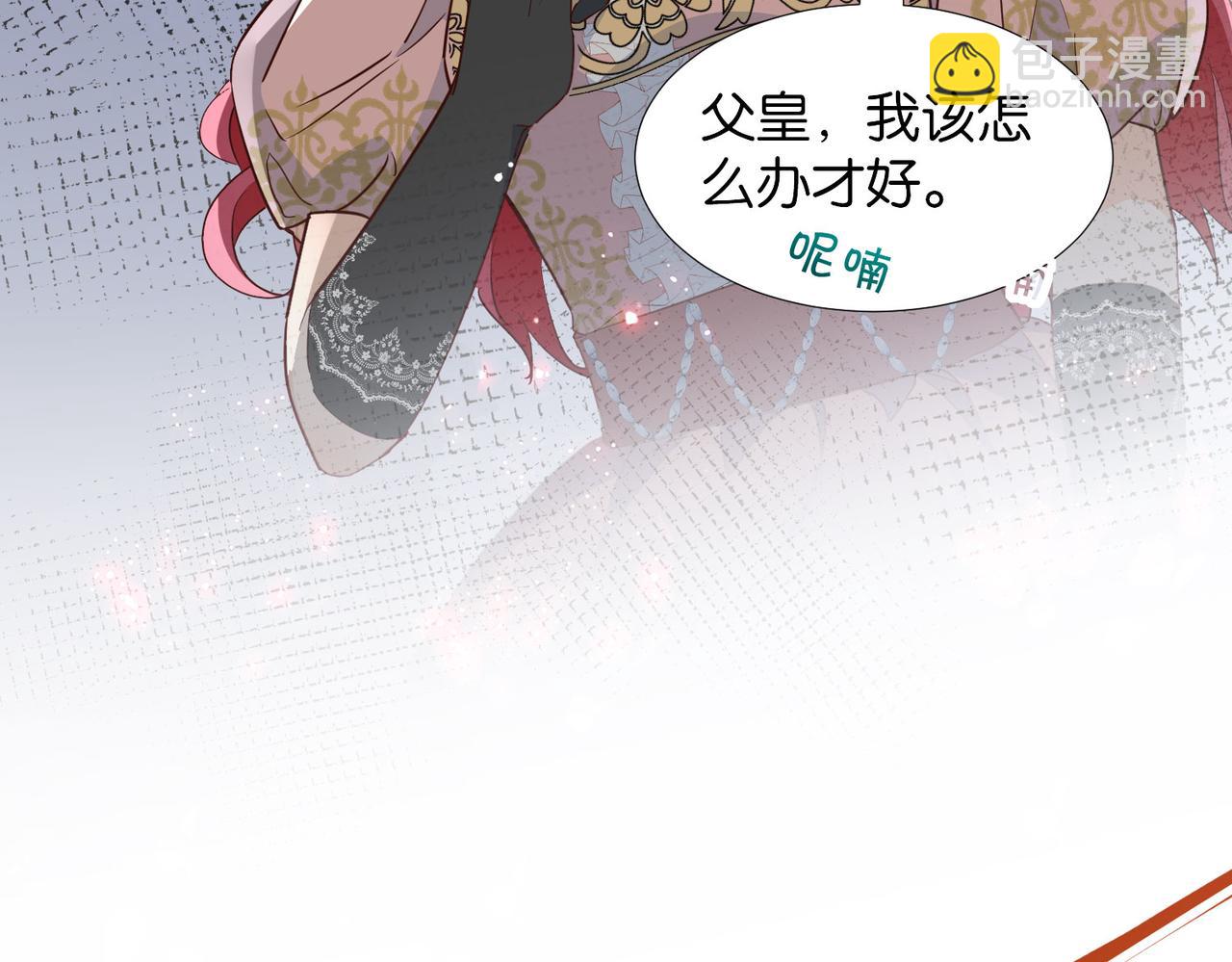 第60话 遗嘱(1/4)-第62话