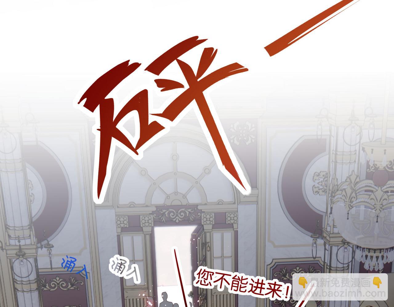 第60话 遗嘱(1/4)-第62话