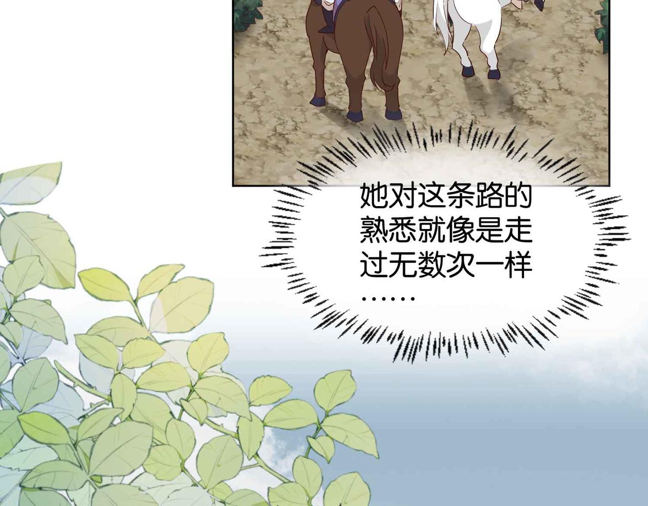 第62话 赏金任务(1/4)-第64话