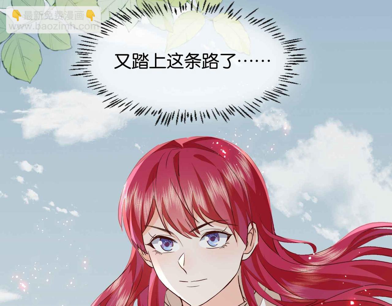 第62话 赏金任务(1/4)-第64话