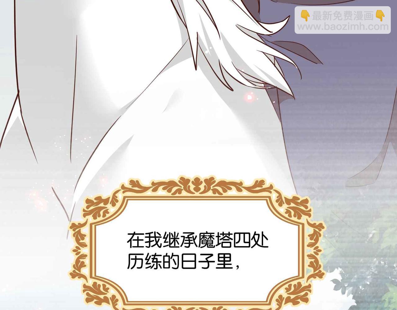 第62话 赏金任务(1/4)-第64话