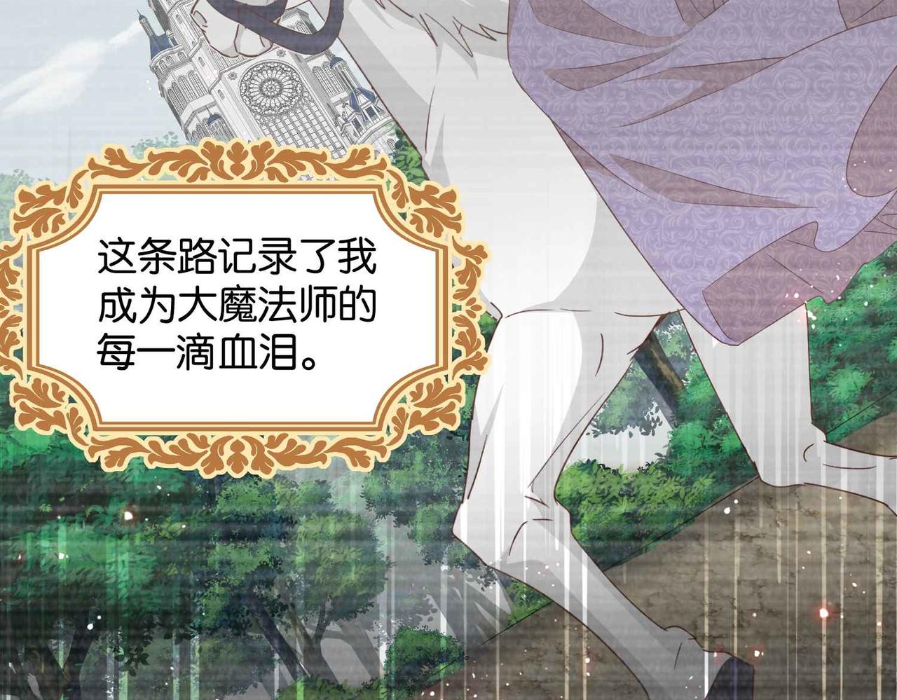 第62话 赏金任务(1/4)-第64话