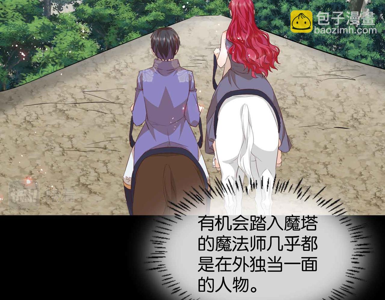 第62话 赏金任务(1/4)-第64话