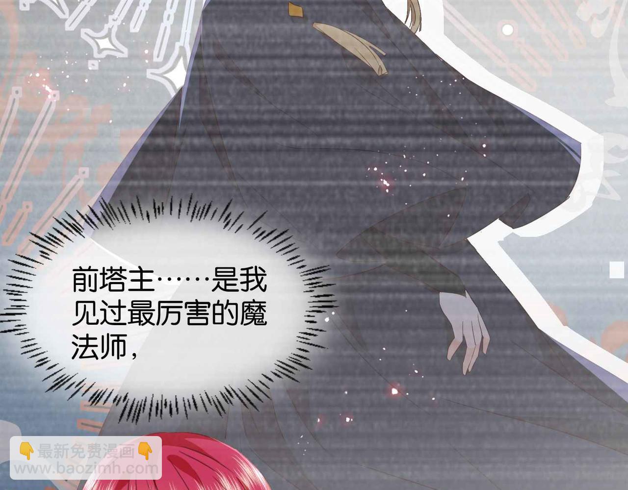 第62话 赏金任务(1/4)-第64话