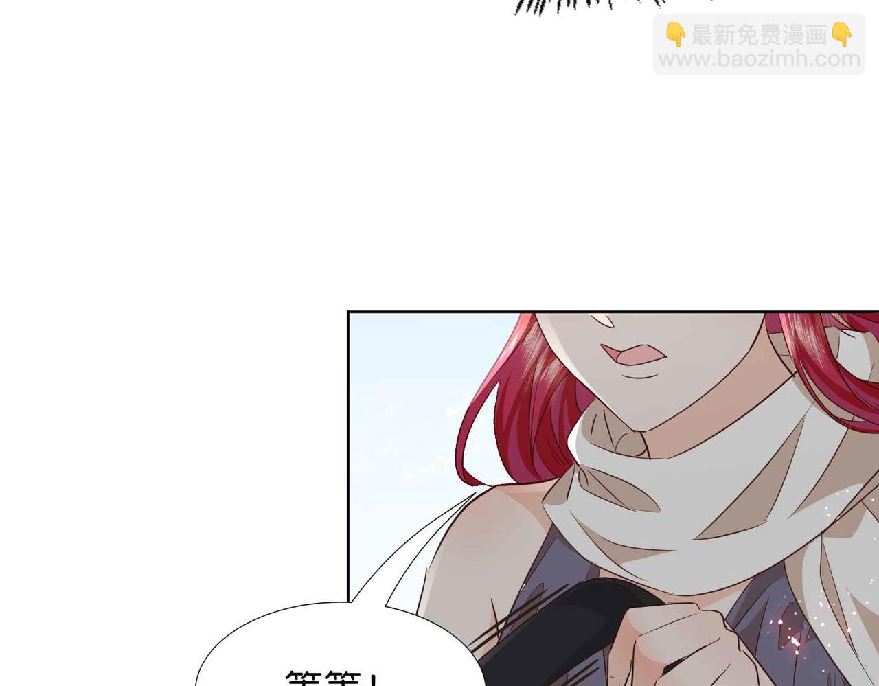 第62话 赏金任务(1/4)-第64话