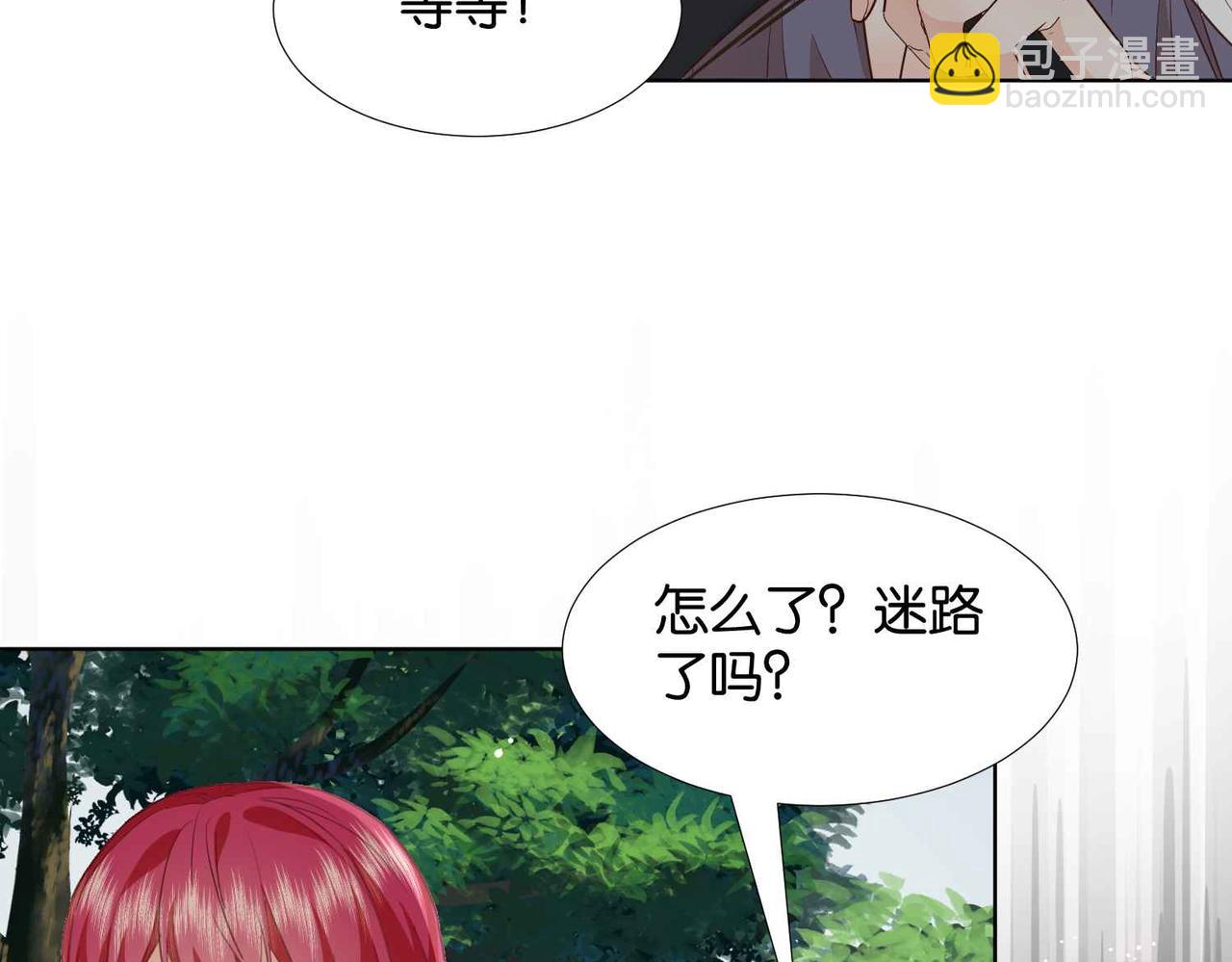 第62话 赏金任务(1/4)-第64话